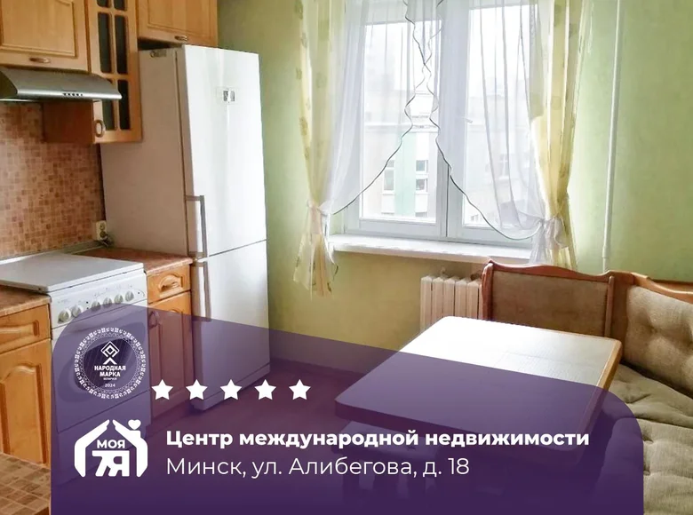1 room apartment 40 m² Minsk, Belarus