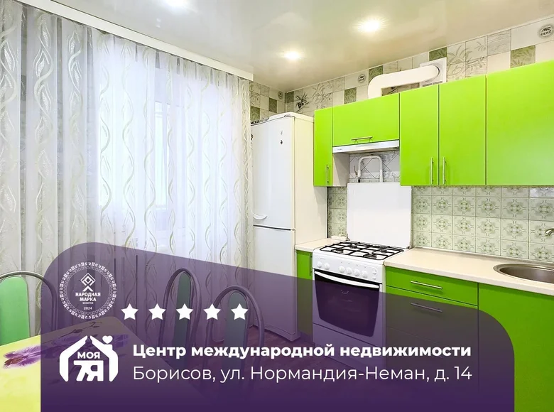 Wohnung 3 zimmer 69 m² Baryssau, Belarus