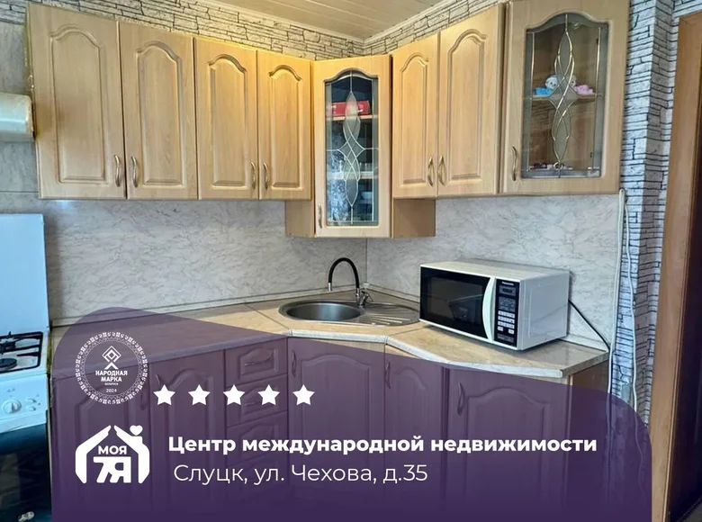 3 room apartment 63 m² Sluck, Belarus