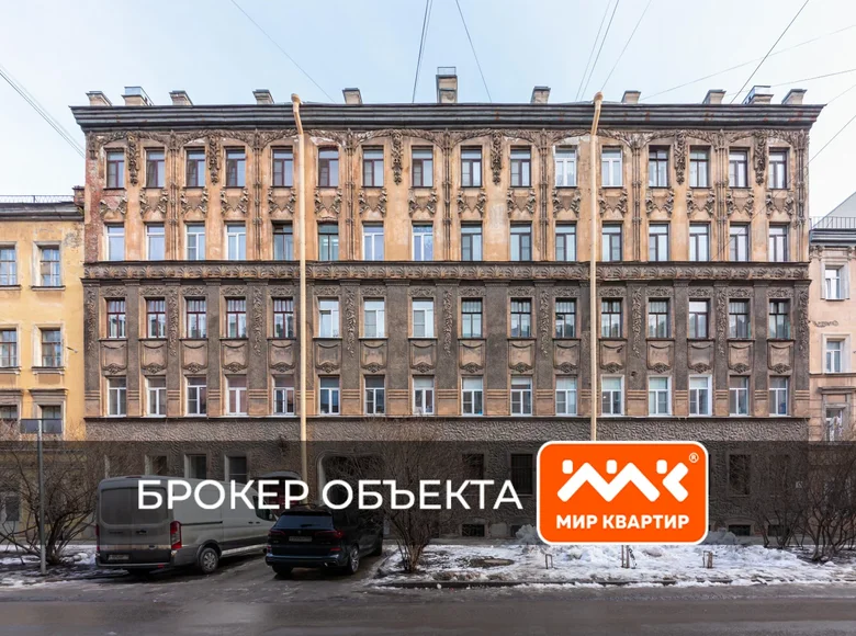 Nieruchomości komercyjne 85 m² Petersburg, Rosja