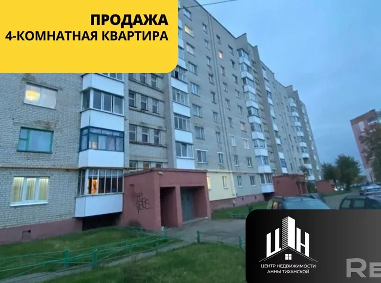 4 room apartment 77 m² Orsha, Belarus