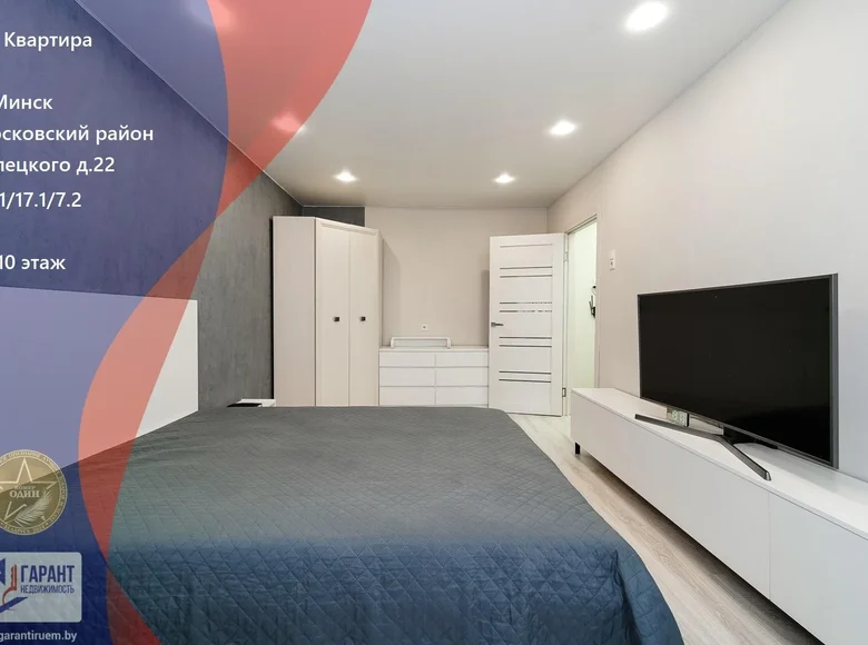 Apartamento 1 habitación 35 m² Minsk, Belarús