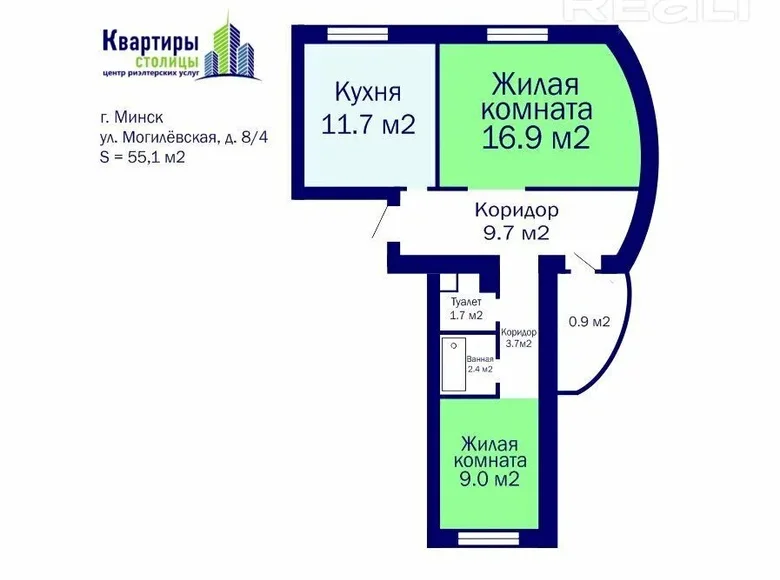 2 room apartment 55 m² Minsk, Belarus