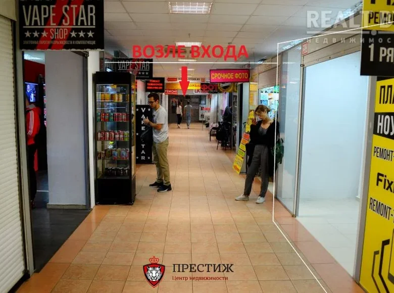 Shop 6 m² in Minsk, Belarus