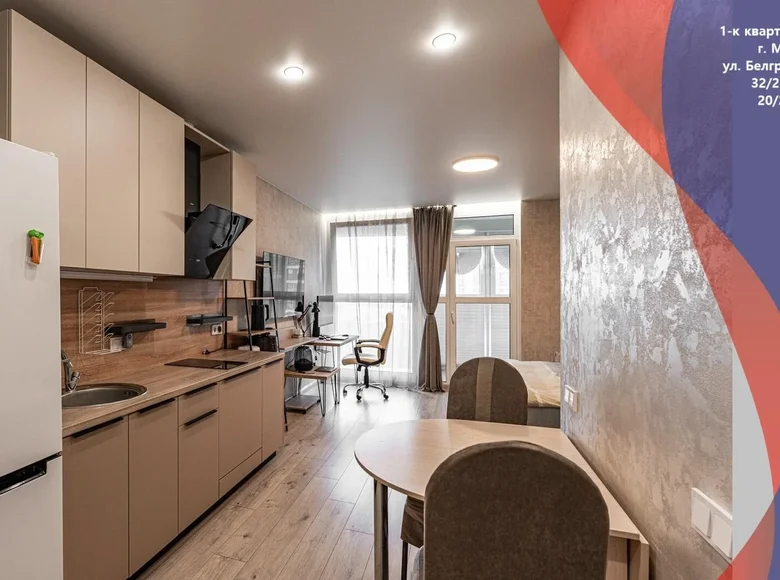 Квартира 1 комната 32 м² Минск, Беларусь