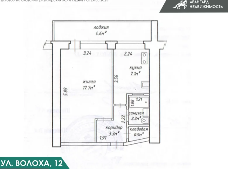 1 room apartment 36 m² Minsk, Belarus