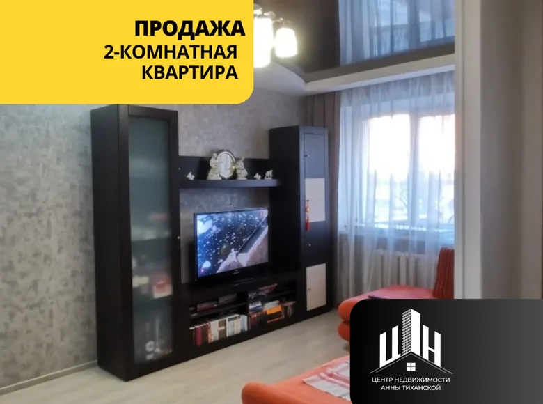 Квартира 2 комнаты 43 м² Орша, Беларусь