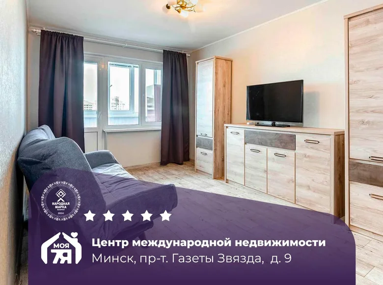 Wohnung 1 zimmer 35 m² Minsk, Weißrussland