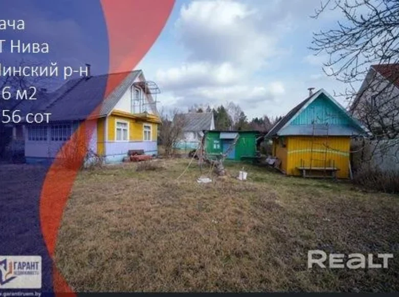 Maison 56 m² Zdanovicki selski Savet, Bélarus