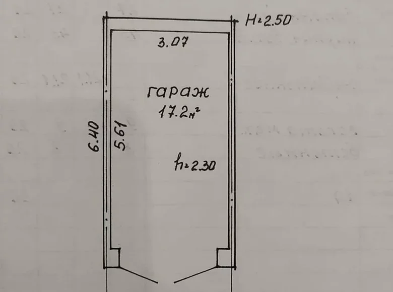 Commercial property 17 m² in Minsk, Belarus