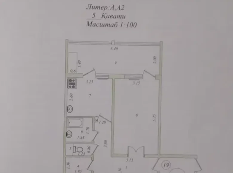 Квартира 3 комнаты 77 м² Ташкент, Узбекистан