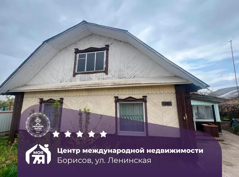 Casa 85 m² Borisov, Belarús