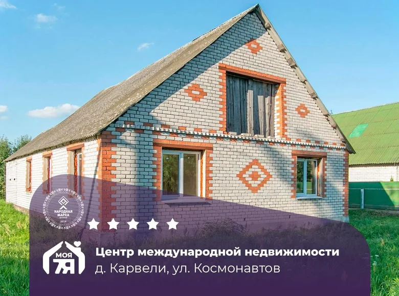 House 145 m² Liubanski sielski Saviet, Belarus