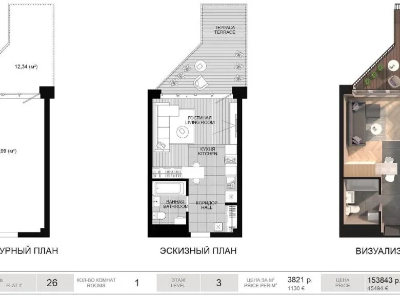 Квартира 1 комната 40 м² Минск, Беларусь