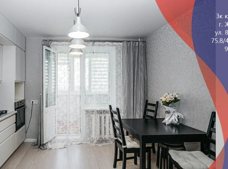 3 room apartment 76 m² Zhodzina, Belarus