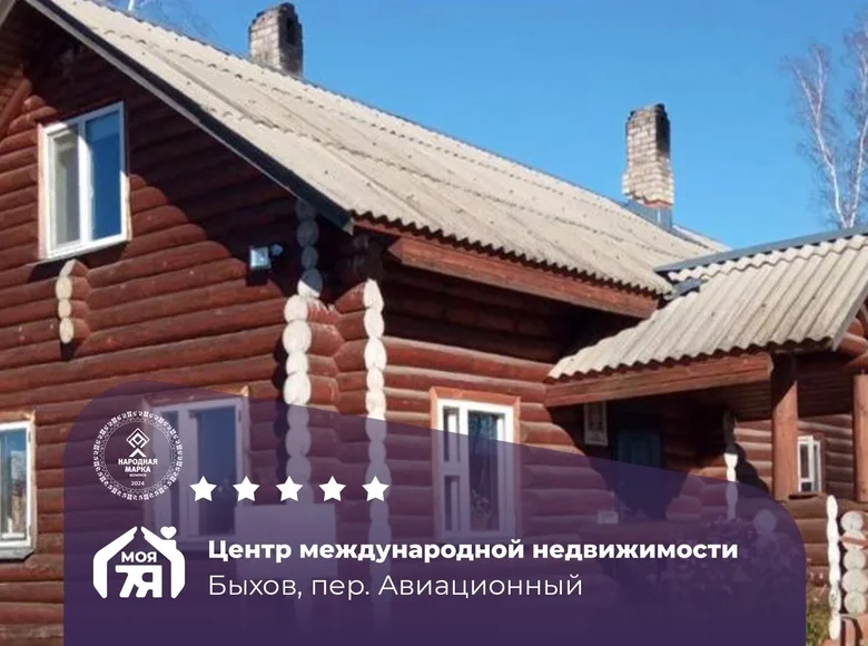 Produktion 286 m² Bychau, Belarus