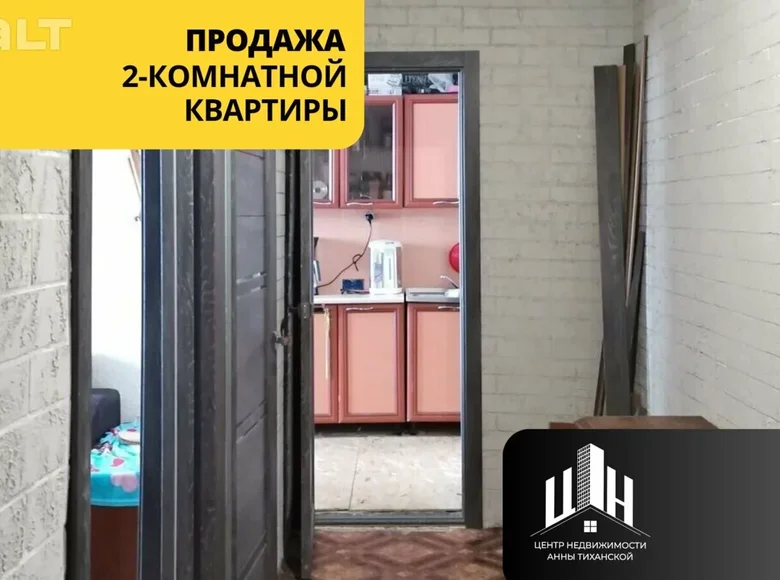 2 room apartment 44 m² Orsha, Belarus