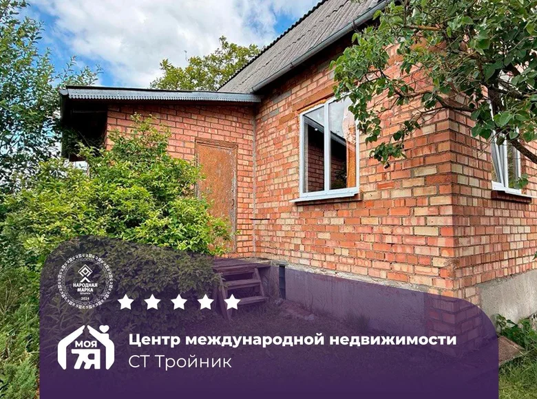 House 132 m² Rakauski sielski Saviet, Belarus
