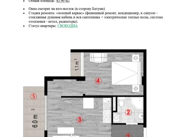 1 bedroom apartment 44 m² Batumi, Georgia