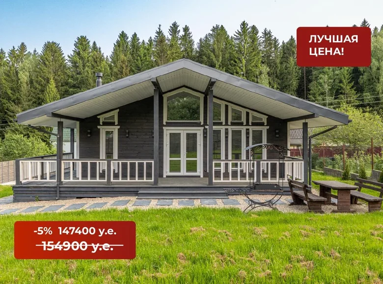 Dom wolnostojący 116 m² Bialarucki sielski Saviet, Białoruś