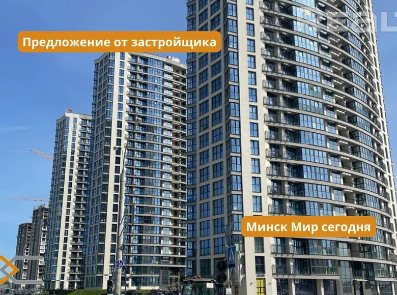 Квартира 3 комнаты 56 м² Минск, Беларусь