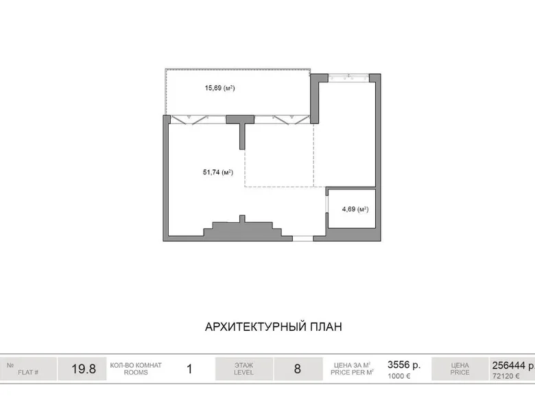 Apartamento 1 habitación 72 m² Minsk, Bielorrusia