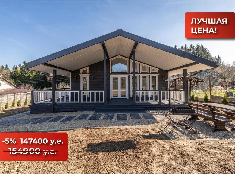 Chalet 116 m² Bialarucki sielski Saviet, Bélarus