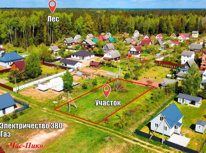 Atterrir  Kalodziscanski sielski Saviet, Bélarus
