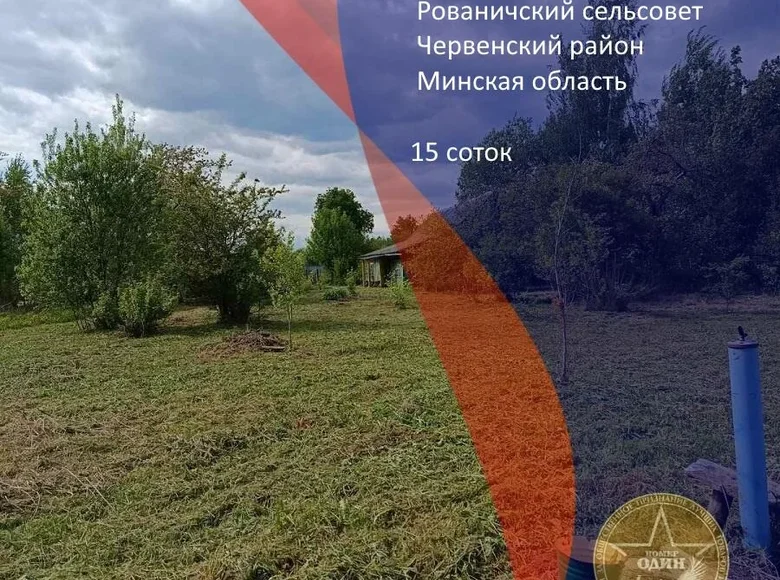 Haus 41 m² Ravanicy, Belarus