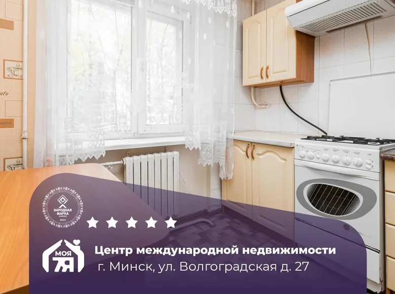 1 room apartment 31 m² Minsk, Belarus