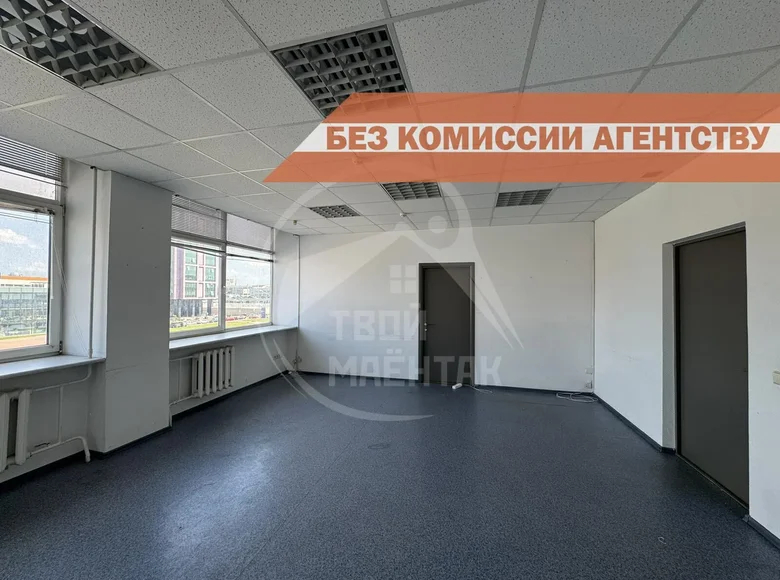 Pomieszczenie biurowe 44 m² Mińsk, Białoruś