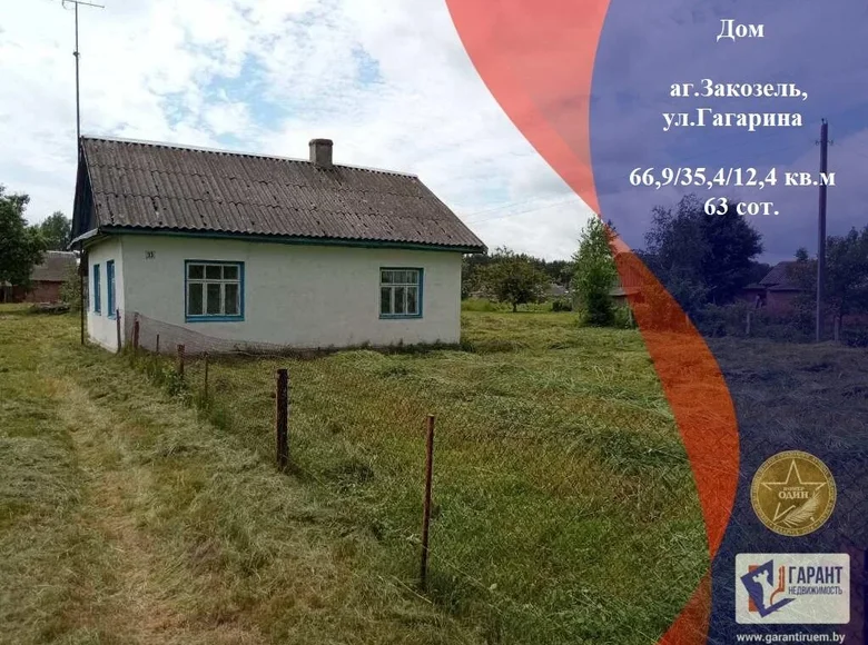 Maison 67 m² Zakozelskiy selskiy Sovet, Biélorussie