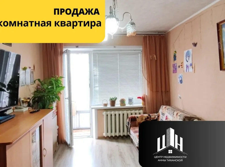 1 room apartment 30 m² Orsha, Belarus