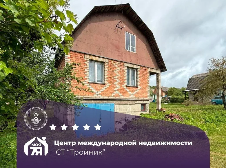 House 74 m² Rakauski sielski Saviet, Belarus