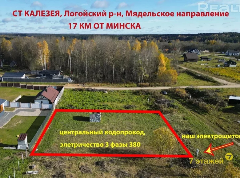 Grundstück 11 m² Jzufouski sielski Saviet, Weißrussland