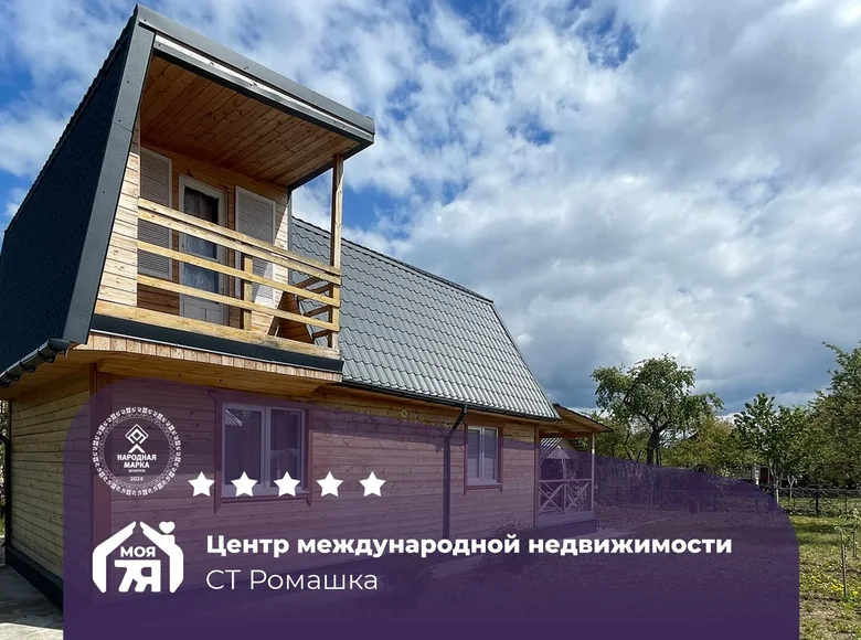 Haus 98 m² Masocki selski Savet, Belarus
