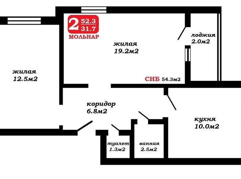 Mieszkanie 2 pokoi 52 m² Przyłuki, Białoruś