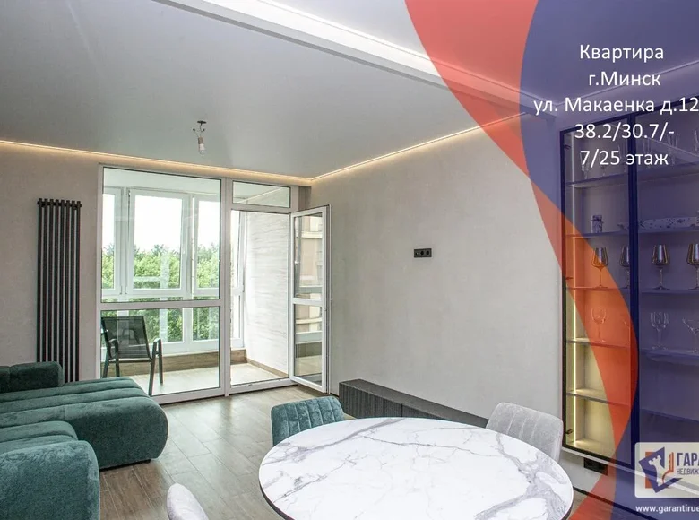Wohnung 1 zimmer 38 m² Minsk, Belarus