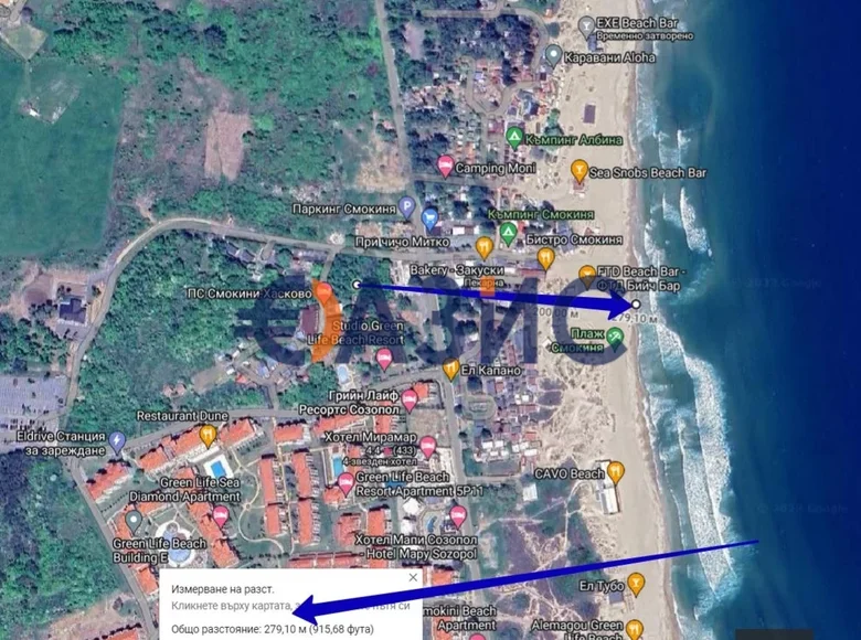 Land 2 000 m² Sozopol, Bulgaria