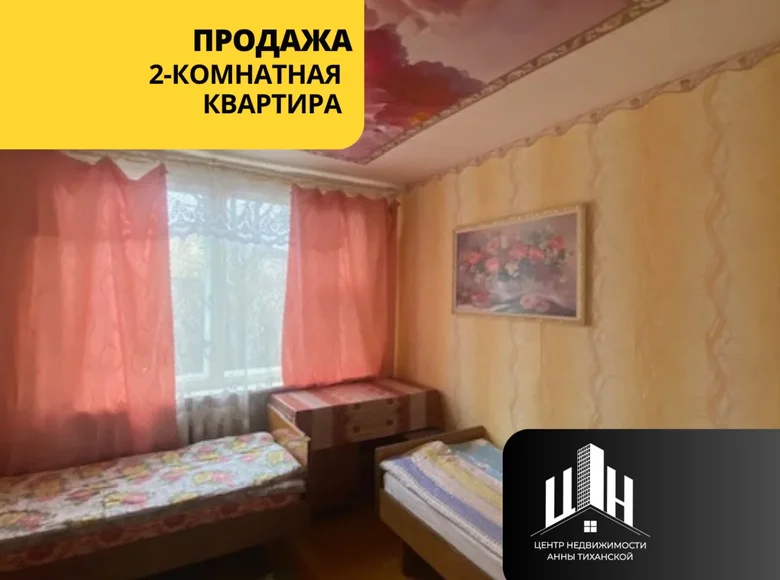 Apartamento 2 habitaciones 41 m² Orsha, Bielorrusia