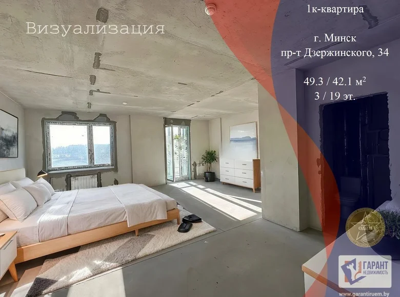 Apartamento 1 habitación 49 m² Minsk, Bielorrusia