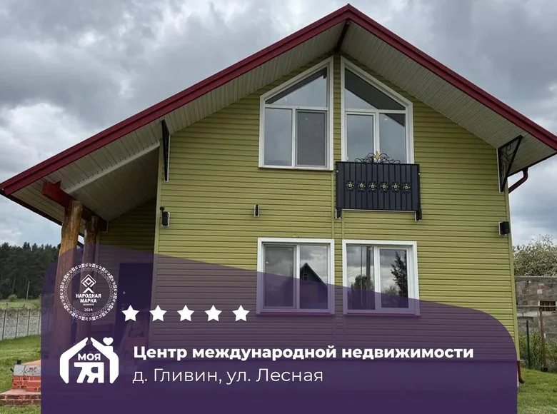 House 115 m² Glivin, Belarus