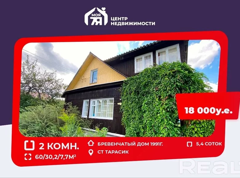 House 60 m² Pierasady, Belarus