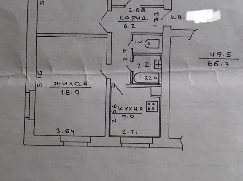 Apartamento 3 habitaciones 67 m² Navakolasava, Bielorrusia