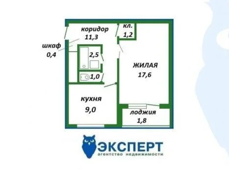 Appartement 1 chambre 40 m² Enierhietykau, Bélarus