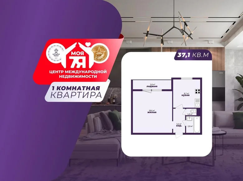 Apartamento 1 habitación 37 m² Minsk, Belarús