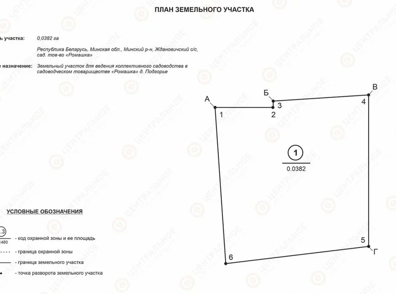 Maison 55 m² Ratomka, Biélorussie