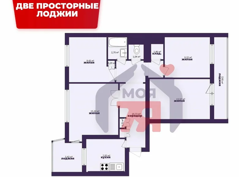 4 room apartment 81 m² Barysaw, Belarus