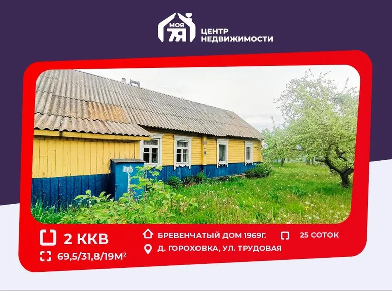 House 70 m² Boksycki sielski Saviet, Belarus