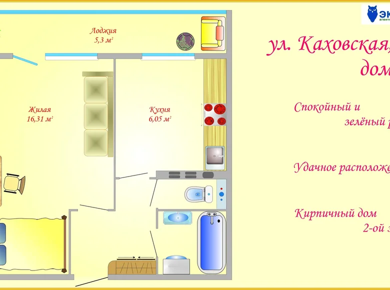 Appartement 1 chambre 30 m² Minsk, Bélarus